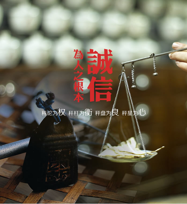 BC贷·(中国区)官方网站
