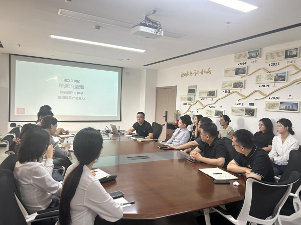 都会更新公司组织房地产营销事情中新媒体获客的途径及方法培训会
