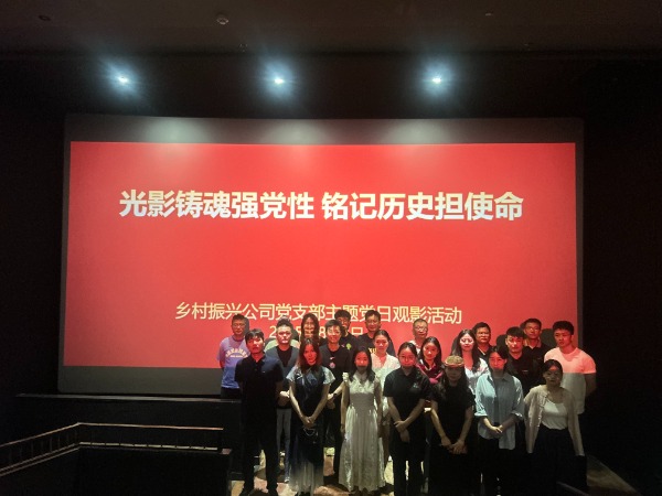 BC贷·(中国区)官方网站