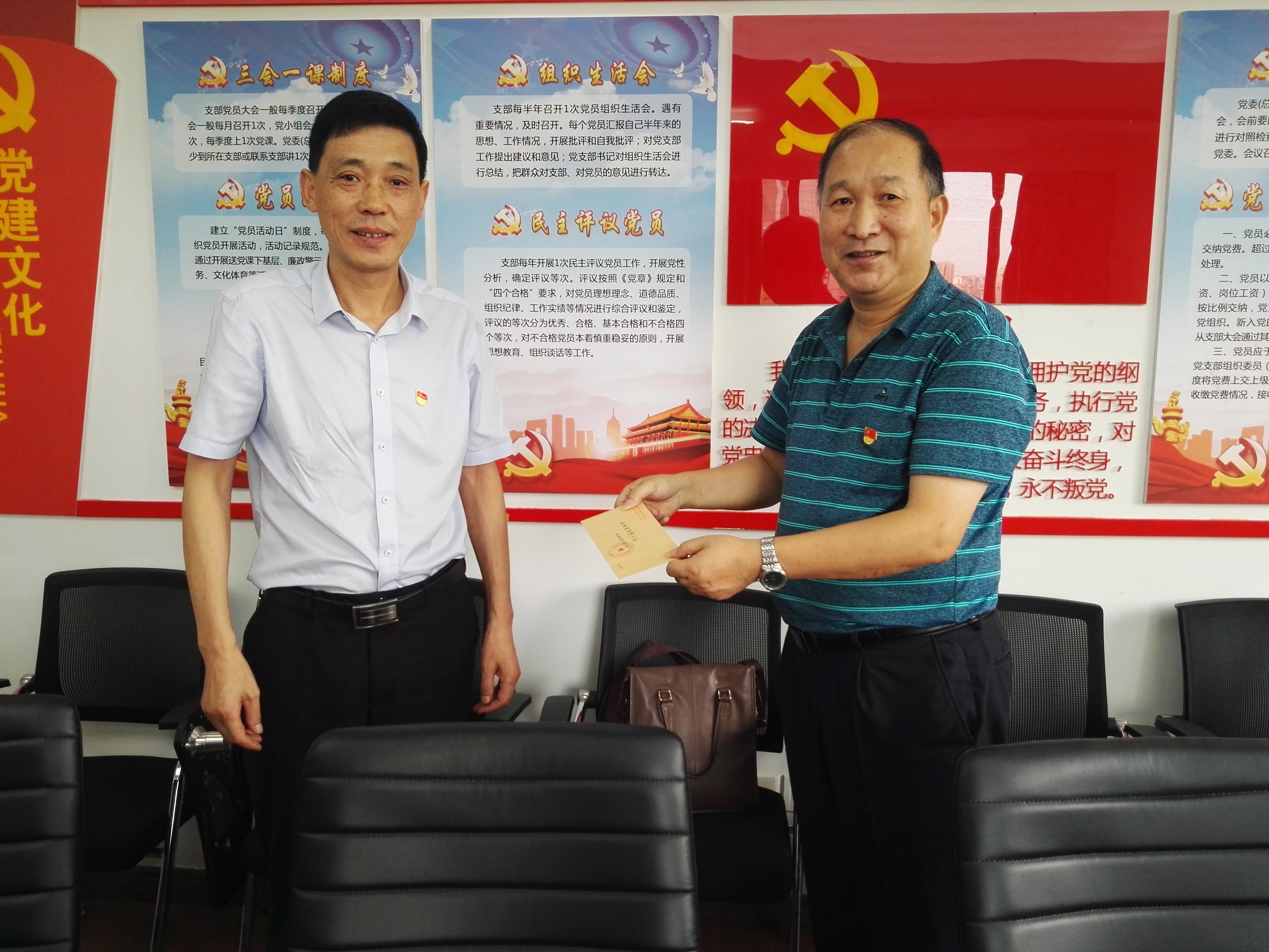 BC贷·(中国区)官方网站