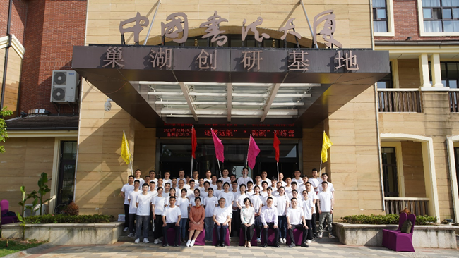 BC贷·(中国区)官方网站