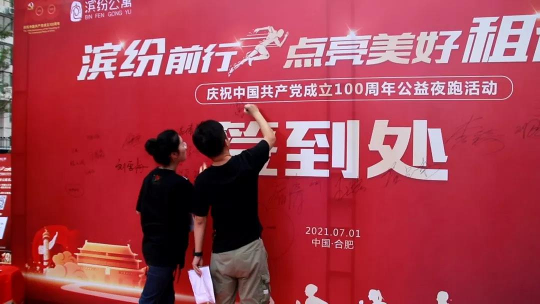 BC贷·(中国区)官方网站