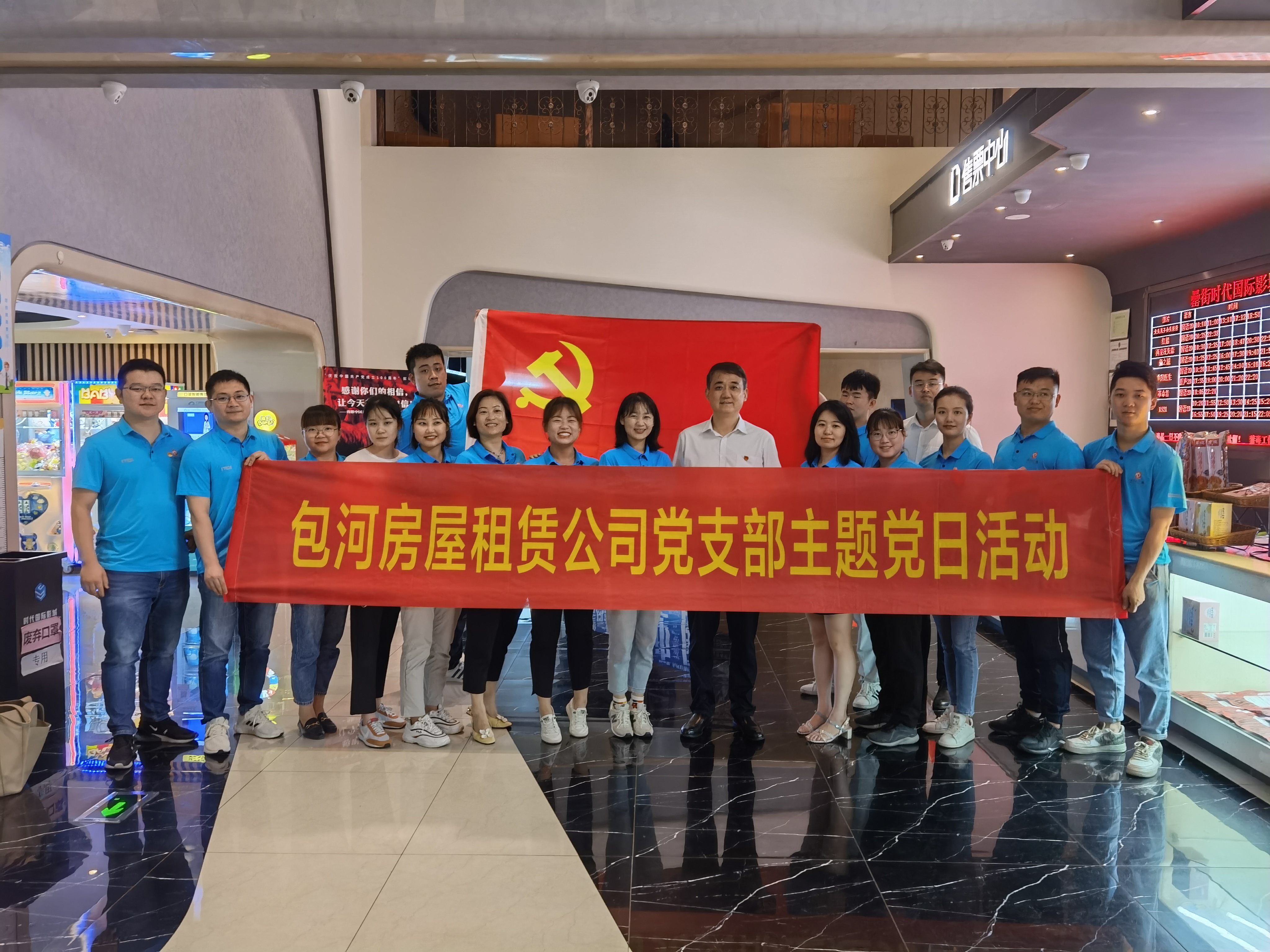 BC贷·(中国区)官方网站