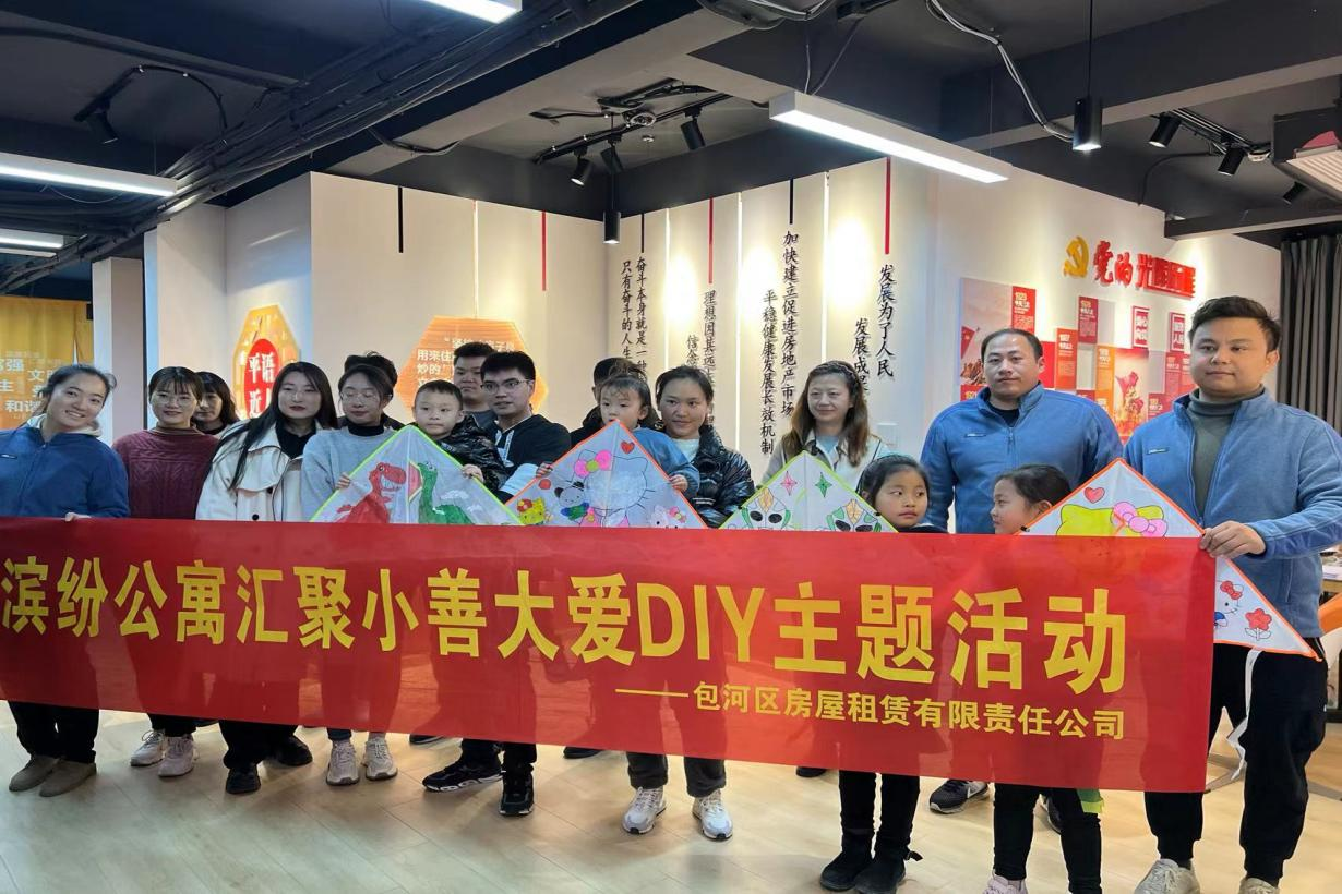BC贷·(中国区)官方网站