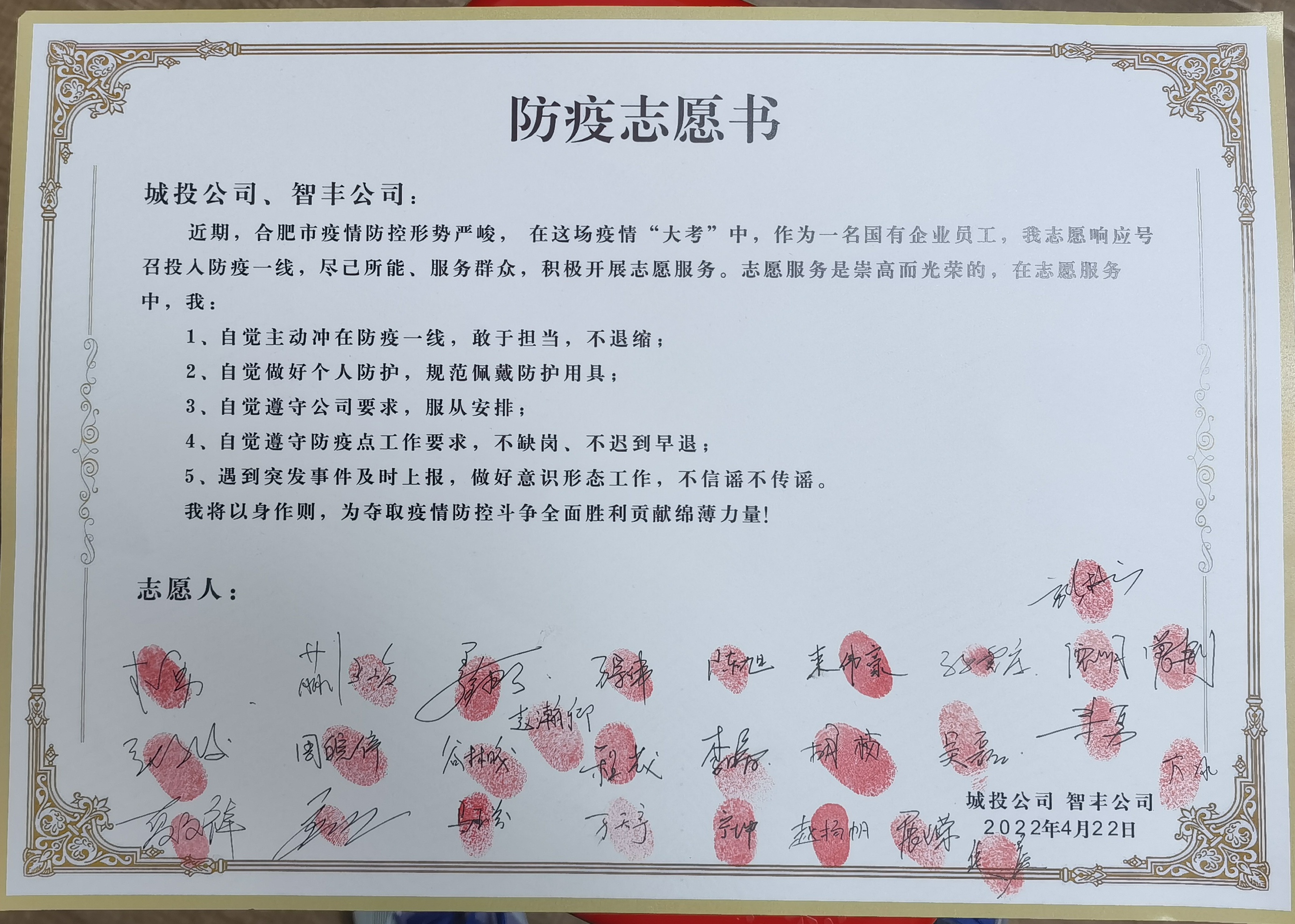 BC贷·(中国区)官方网站