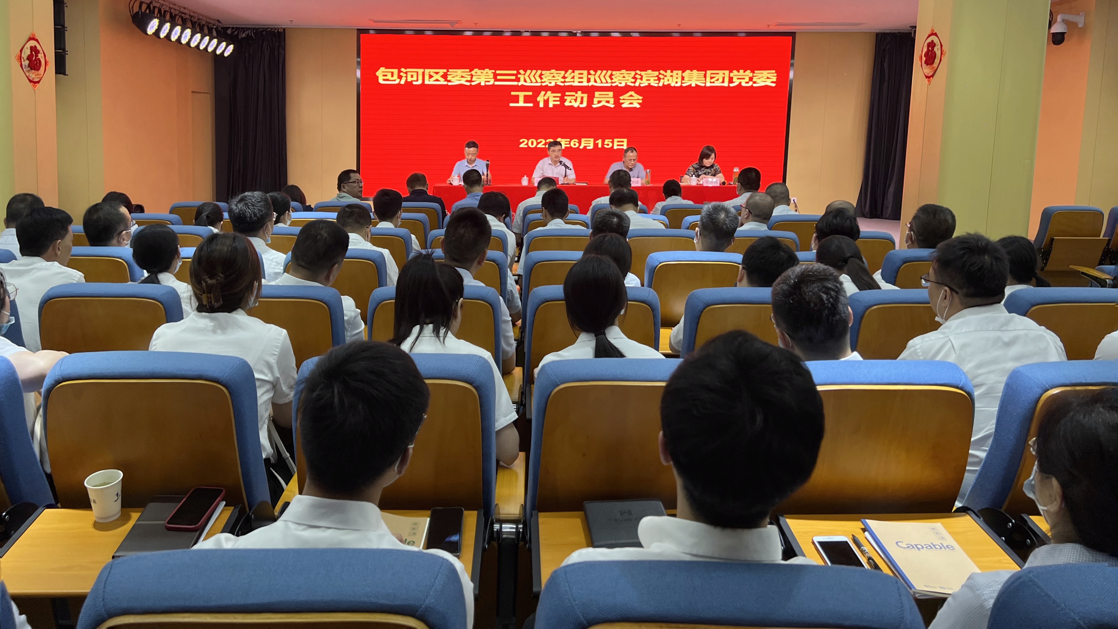 BC贷·(中国区)官方网站