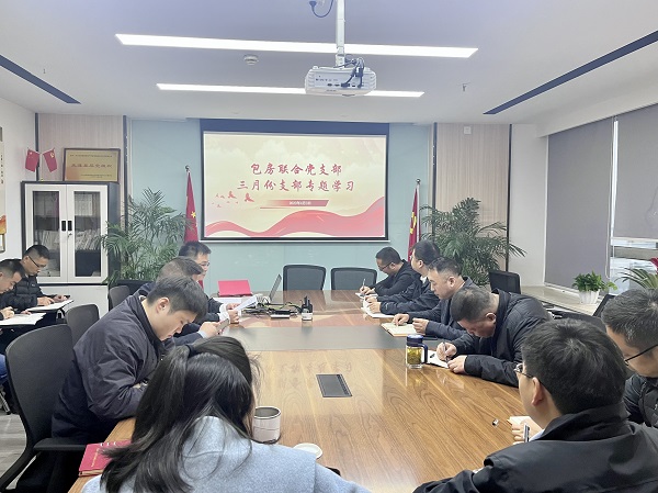BC贷·(中国区)官方网站