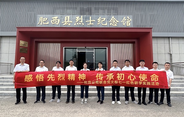 BC贷·(中国区)官方网站