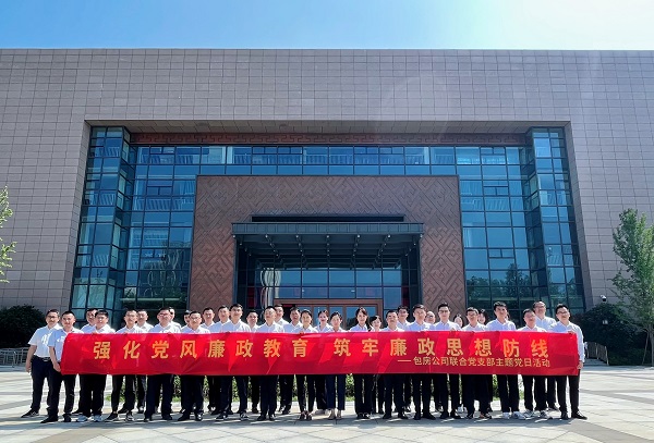 BC贷·(中国区)官方网站