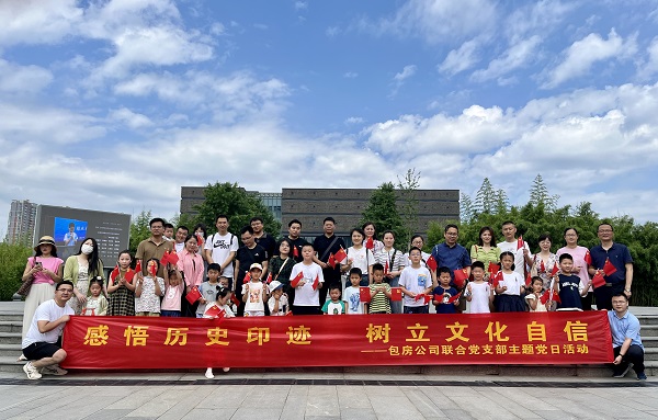 BC贷·(中国区)官方网站