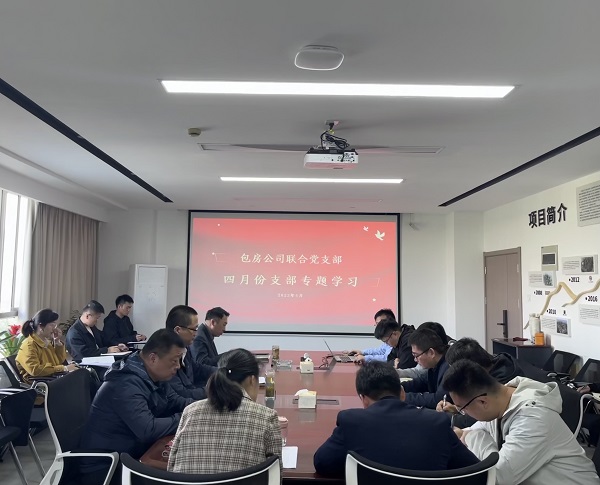 BC贷·(中国区)官方网站