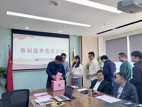 BC贷·(中国区)官方网站
