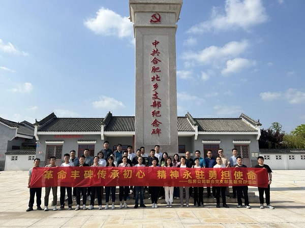 BC贷·(中国区)官方网站