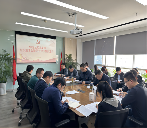 BC贷·(中国区)官方网站