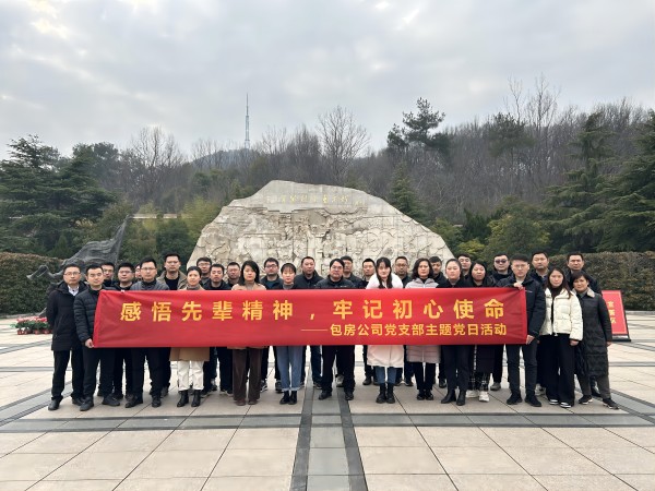 BC贷·(中国区)官方网站