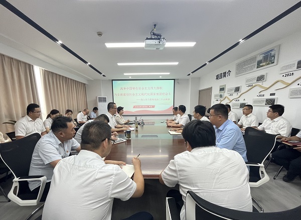 BC贷·(中国区)官方网站