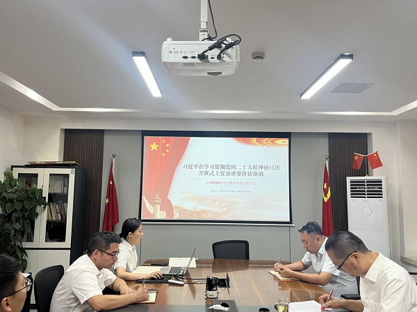 BC贷·(中国区)官方网站