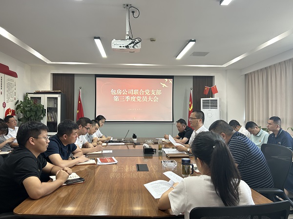 BC贷·(中国区)官方网站