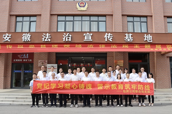 BC贷·(中国区)官方网站