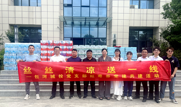 BC贷·(中国区)官方网站
