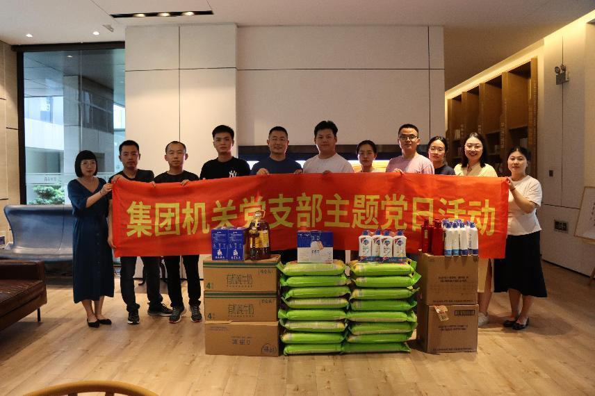 BC贷·(中国区)官方网站