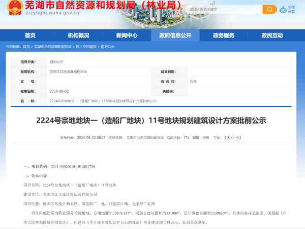 BC贷·(中国区)官方网站