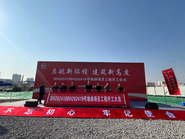 BC贷·(中国区)官方网站