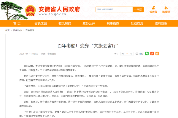 BC贷·(中国区)官方网站