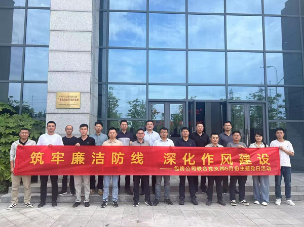 BC贷·(中国区)官方网站
