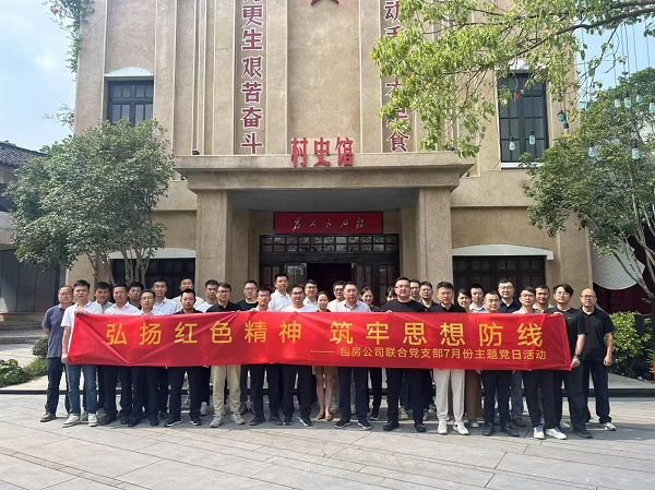 BC贷·(中国区)官方网站