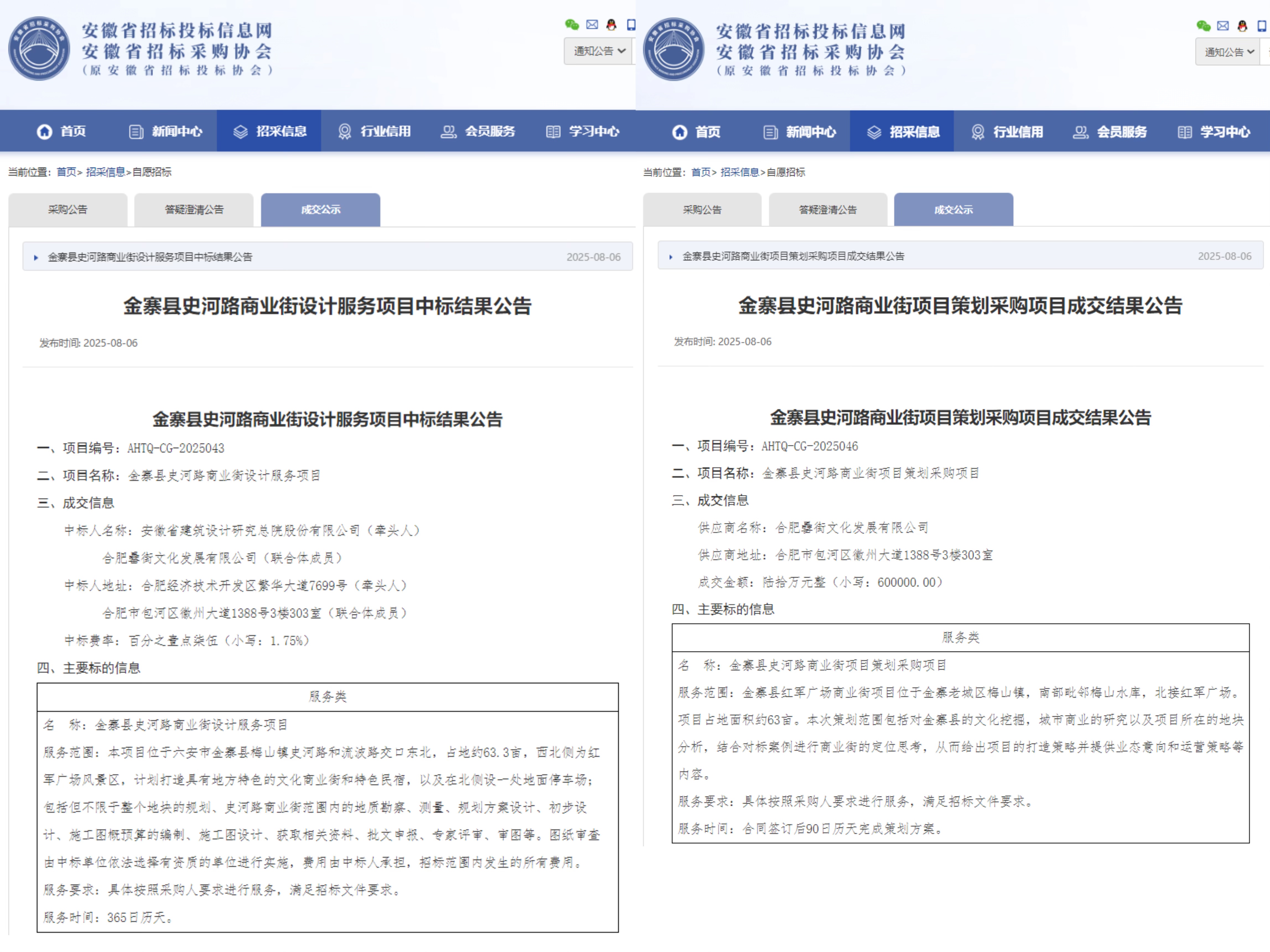 BC贷·(中国区)官方网站